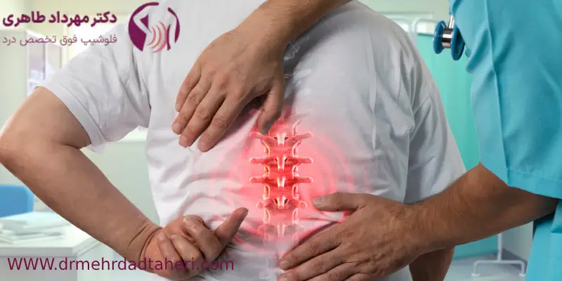 مراقبت_های بعد از عمل لیزری دیسک کمر