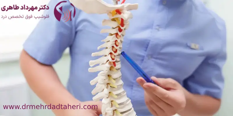 آزمایش ها و هزینه جراحی دیسک کمر با لیزر