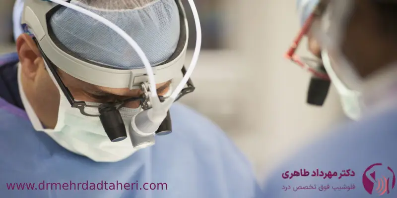 بهترین جراح دیسک کمر با لیزر در تهران