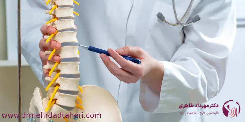 درمان تنگی کانال نخاعی با لیزر