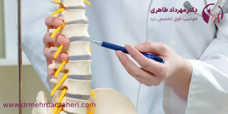 عوامل موثر بر هزینه جراحی دیسک کمر با لیزر