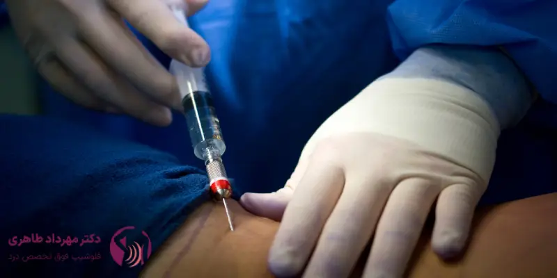 آیا تزریق بلوک عصبی برای همه افراد مناسب است؟