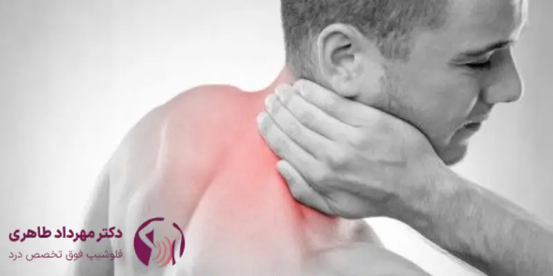 اوزون تراپی دیسک گردن برای چه افرادی مناسب است؟ 