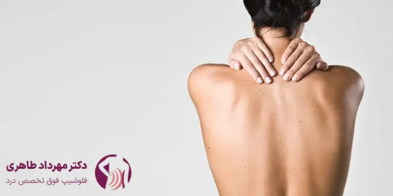 اوزون تراپی دیسک گردن برای چه افرادی مناسب است؟