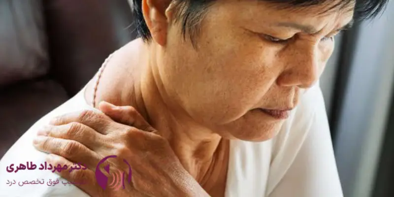 اوزون تراپی دیسک گردن تا چه حد موثر است؟