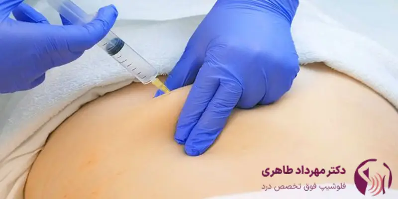 اوزون تراپی