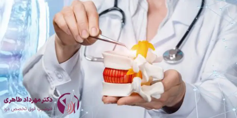 اوزون_تراپی دیسک گردن چیست؟