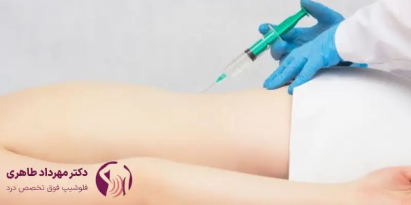 اوزون_تراپی یا اوزون_درمانی چیست؟