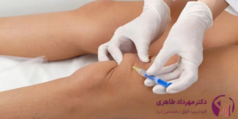 اوزون_درمانی