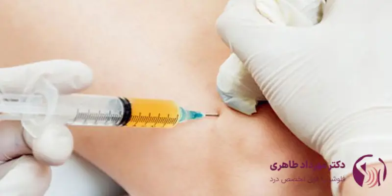 بهترین دکتر اوزون‌تراپی در تهران