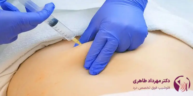 دکتر اوزون‌تراپی