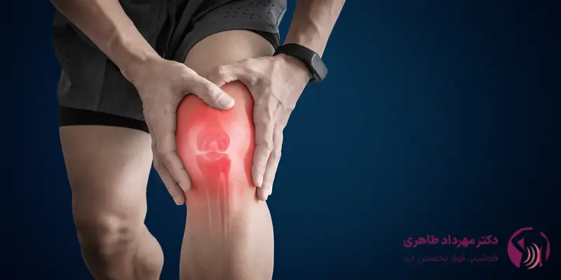 علت درد زانو چیست؟