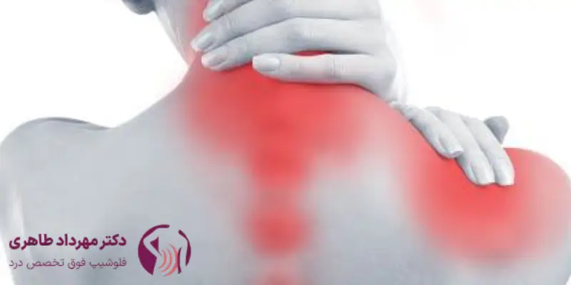 عوارض اوزون تراپی برای دیسک گردن