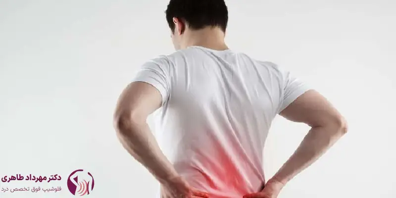 مراقبت_های بعد از اوزون_تراپی دیسک کمر شامل چه مواردی می_شود؟