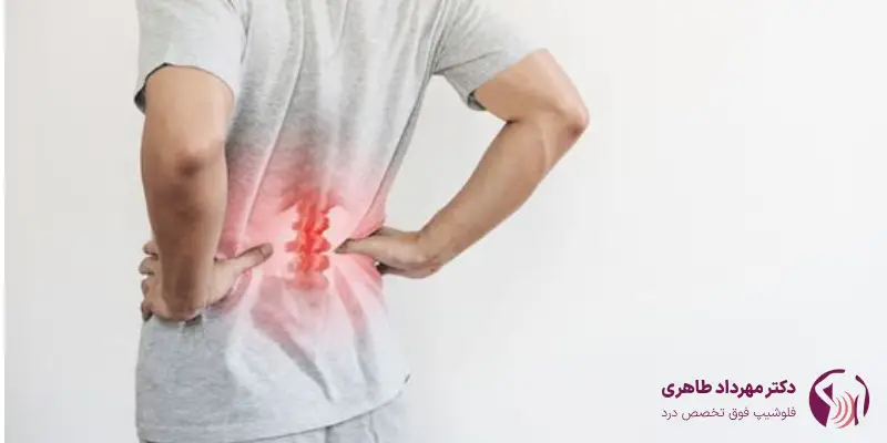 مراقبت_های بعد اوزون_تراپی دیسک کمر