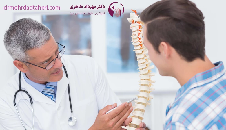 نکات مهم برای انتخاب بهترین متخصص درد در تهران