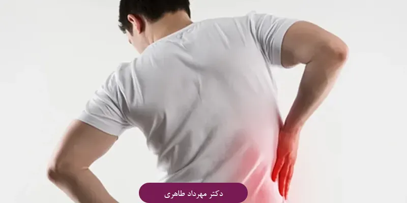 روش تشخیص درد پهلو