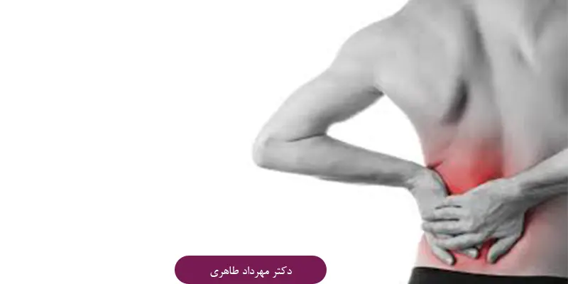 علت درد پهلو