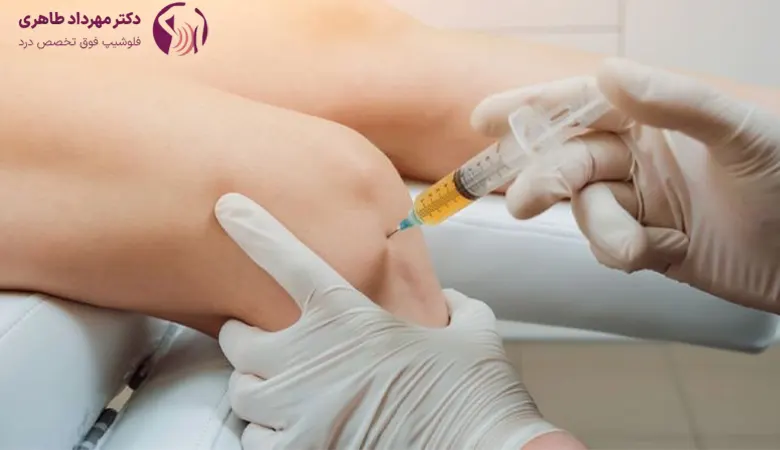 مراقبت های بعد از اوزون تراپی