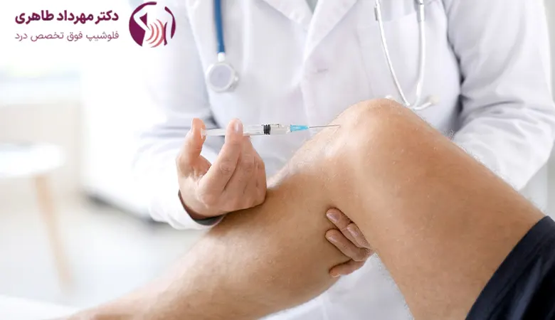 مراقبت های بعد از اوزون تراپی