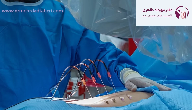 تخصص‌های فلوشیپ درد در سعادت آباد