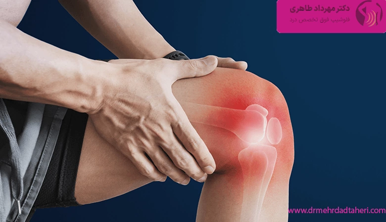 آب آوردن زانو چیست؟